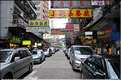 Le centre ville de Hong Kong. (2)