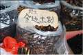 Le très pittoresque marché de Qingping. Canton. (15)