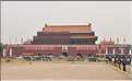 Place Tian An Men. (3)