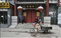 Les vieux quartiers de Hutong bordent la cité interdite. (11)