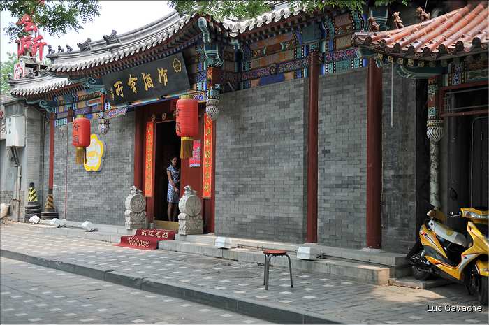 Les vieux quartiers de Hutong bordent la cité interdite. (17)