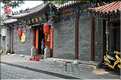Les vieux quartiers de Hutong bordent la cité interdite. (17)