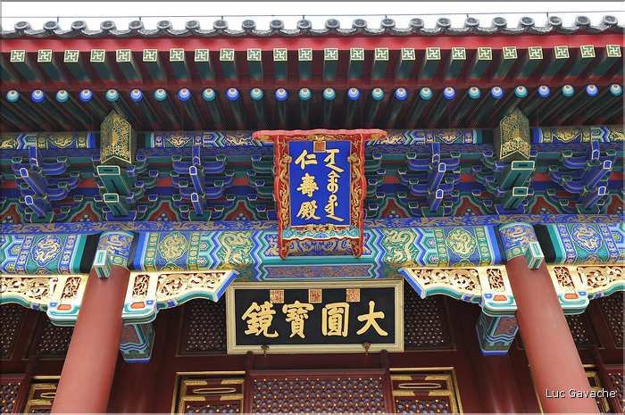 Le palais d'été fut la résidence des empereurs Qing, la dernière dynastie de Chine. (6)
