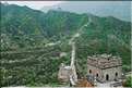 Juyongguan, dans la région de Pékin,  est l'une des portions de la grande muraille. (3)