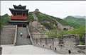 Juyongguan, dans la région de Pékin,  est l'une des portions de la grande muraille. (38)