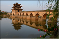 Pont du double dragon à l'entrée de la ville de Jianshui. (5)