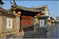 Dans les rues de la très typique ville de Jianshui. (5)