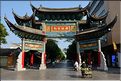 Dans les rues de la très typique ville de Jianshui. (9)