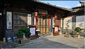 Jardin de la famille Zhu à Jianshui. (13)