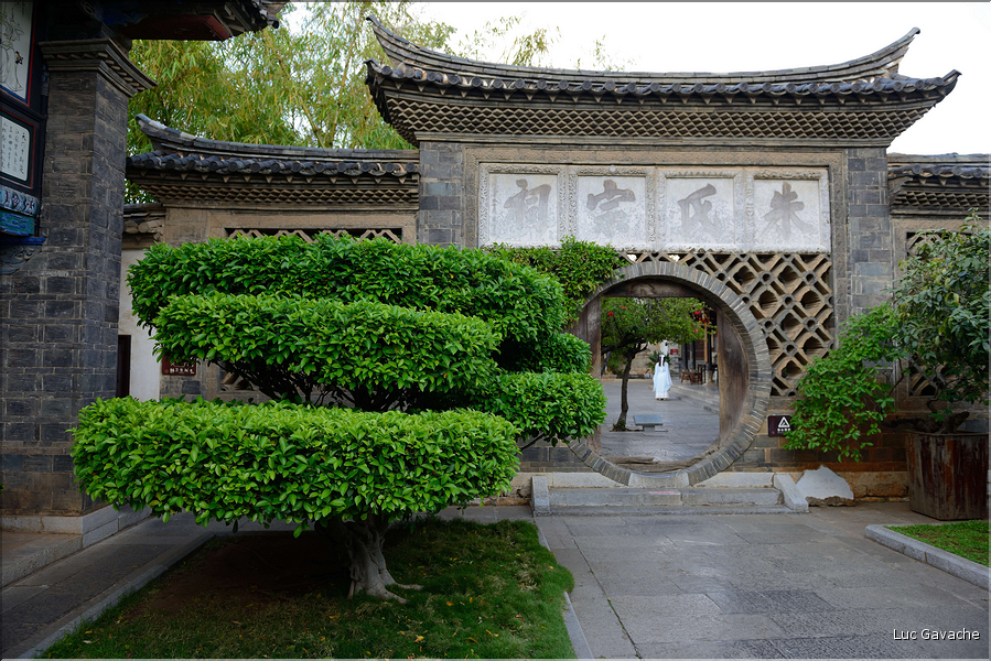 Jardin de la famille Zhu à Jianshui. (15)