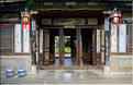 Jardin de la famille Zhu à Jianshui. (19)