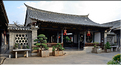 Jardin de la famille Zhu à Jianshui. (25)