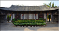 Jardin de la famille Zhu à Jianshui. (28)