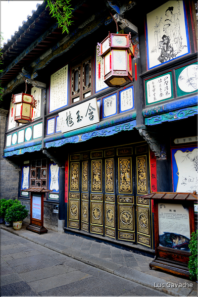 Jardin de la famille Zhu à Jianshui. (46)