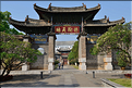 Le deuxième plus grand temple de Confucius en Chine, se trouve à Jianshui. (2)
