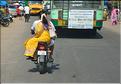 Madurai et ses environs. (8)